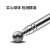 卡夫威尔不锈钢空鼓锤可伸缩验房检测教鞭验房锤 HA3767/98.5cm 一把价 
