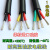 鼎献耐高温电缆硅胶电缆柔软 YGC耐高温300度 3X6 1米