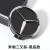 山头林村适用于奔驰轮毂盖巴博斯轮胎车标志改装AMG苹果树汽车轮毂中心盖 黑色三叉标7.5cm 轮毂盖1个