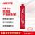 乐泰/loctite 510 平面密封强力胶 耐高温耐化学变速箱电机外壳刚性法兰低压即时密封NSF认证粉色 300ml