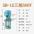 DB AB JCB万民三相电泵机床冷却油泵铣床线切割循环泵磨床专用泵 DB12 40W 单相