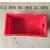 承琉118型红色长方九孔三位PVC国标家装暗盒线盒底盒118型通用包邮