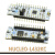 现货 NUCLEO-L432KC STM32L432KCU6 MCU Nucleo-32 开发板 NUCLEO-L432KC 含普票满100元以上_含普票满100