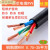 适用于三相四线铜芯软电缆RVV5芯16 10 25 35 50平方铜线电源线控制线缆 RVV-5X6平方 1米