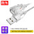 胜为 USB延长线公对母 usb2.0数据连接线 高速U盘鼠标键盘无线网卡加长线转接线1.8米UC-2018
