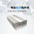 靳拓 120*53铝合金外壳铝型材电源盒子仪表逆变器铝壳壳体 90mm长 5个装