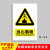 工厂车间安全标识牌警告警示标示提示指示标志消防标牌标签贴纸工 当心落物 15x20cm