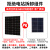 晶标太阳能发电系统家用全套220v电池板户外移动电源小型锂电池一体 300W外置65AH电池+100W板一体机