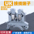 UK接线端子排UK25B导轨式10电压3N电流端子URTK6S保险U UK10N蓝色1只