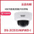 DS-2CD3146FWD-I 400万防暴半球录音摄像机 白色 4mm