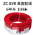 国标电线广州珠江电缆花城牌BVR15/25/4/6平方铜芯家装 6平方单皮软线100米红色