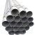 工孚 圆管 镀锌管 镀锌圆管 钢管 圆钢管 脚手架用钢材 单位：米 DN20壁厚1.5mm 