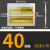 安达通 配电箱盖板 面板强电箱盖子回路电表箱盖板 双排40回路小铁盖（黄）上下孔距155