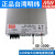 明纬SE-1500大功率1500W开关电源5V/12V/15V/24V/27V/48V SE-1500-24