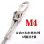 钢丝绳锁扣夹头吊线定位锁头吊码固定器卡扣固定接头单夹双夹不锈 双夹M5(5个不含钢丝绳)