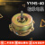牛鱼YYHS-40集成换气排马达 全铜线轴承通用 40长轴双向