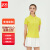 者也（ZYE）夏季Polo衫工作服定制t恤短袖文化衫工装企业衣服 99818 金黄色 4XL码 