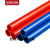 家装红蓝阻燃PVC线管电工套管20电线管暗装4分穿线管 精品线管为2.8米的价格整根发德