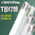 三雄极光 星际T8 LED灯管条形日光支架全套节能光管 套装/T8玻璃单灯管+配套支架/1.2米15W/暖白