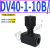DVP8液压DRV16节流6截止阀DRVP12 20 25 30 40 DV10-1-10B/2 乳白色 DV40-1-10B/