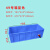 加厚加长组合塑料周转箱收纳箱300窄箱物流箱工具箱长方形塑料盒 蓝色49号箱带排水阀门