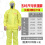 ALPHATEC防化服分体C级耐酸碱危险运输化学品防护服工作服上衣裤子 3000-夹克 S码