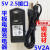 适用台电A10hA10HDP76AP85aP85HDP98t 3G平板充电器线 黑色充电线一条 2m