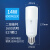 GE通用电气 LED小白灯泡家用柱形灯泡 14W E27螺口 白光6500K