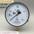 适用于上海天湖Y-150压力表 真空表 气压 水压表 锅炉压力表Y150 铁缓冲管