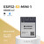 乐鑫ESP32-S3-MINI-1/ESP32-S3-MINI-1U模组 ESP32-S3-MINI-1U-N8