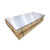奈鑫 1060铝板 铝合金板 可加工定制请联系客服 一块价 铝板 1000*2000*10 
