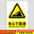 当心下陡坡标识牌警示牌安全标识警告标志注意当心小心下陡坡道路 注意安全ABS板 20x30cm