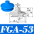 真空吸盘机械手气嘴气动FGA FG-9 14 11 16 25 43 53 63 78 FGA-53 进口硅胶