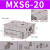 SMC型精密气动滑台气缸MXS/HLS6SMC型小型直线带导轨道 MXS12-20 MXS16-10