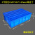 加厚塑料盒子长方形工具箱零件盒收纳盒螺丝物料盒配件盒 3号加高蓝色(需要白色请备注) (加厚耐用)