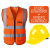 帮手仕 安全帽反光背心1套 马甲均码 施工安全防护服多口袋橙色反光衣+黄帽