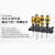WERA/维拉 932/6 敲击螺丝刀组套 05018282001