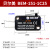 定制行程微动开关V-15/152/153/154/155/156-1C25微波炉开关BEM-1 BEM-151短柄