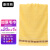 康丽雅 清洁毛巾 K-0365 黄色  34*75cm 井字格
