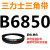 B6800到15540三角带b型皮带A型C型D型E型F型电机联组齿轮形 银色 B6850.Li