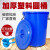 大水桶塑料桶储水桶工业物业餐厅食堂垃圾桶圆形收纳桶化工桶 蓝色无盖(升级铁把手) 200L