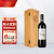 拉菲罗斯柴尔德阿根廷凯洛干红葡萄酒750ml 单支木盒