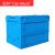连和（uni-silent）LH-604032C 蓝色带盖折叠式周转箱 600*400*320mm
