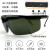 新特丽 防护眼镜 1只 防强光 电弧焊接 焊工专用护目镜 绿色