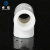 卓炫（ZHUOXUAN）PPR等径三通 PPR冷热水管配件 白色ppr三通管件 T50（10个装）