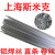 ER4043 ER4047铝硅焊丝ER5356 ER5183铝镁S301纯铝氩弧焊丝 ER5356铝镁焊丝2.0mm