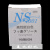 日本山一化学NS1001 高温模具顶针高温润滑油脂 NS1001氟脂白油 500G