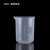 塑料量杯烧杯30/50/100/250/500/1000/2000/5000ml化学实验室透明 塑料烧杯 250ml