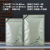 红茶绿茶白茶装半斤一斤包装袋加厚牛皮纸袋防潮铝箔茶叶密封袋子 [军绿2个尺寸/搭配]