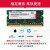 联想（LENOVO） 笔记本游戏本电脑升级加装内存条 DDR4 3200  高速稳定兼容戴尔华硕 【笔记本】DDR4 3200 16G ThinkPad ThinkBook 15P